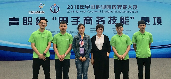 指导体育教练和参赛选手合影留念（经济管理谈球吧体育供图）3.jpg