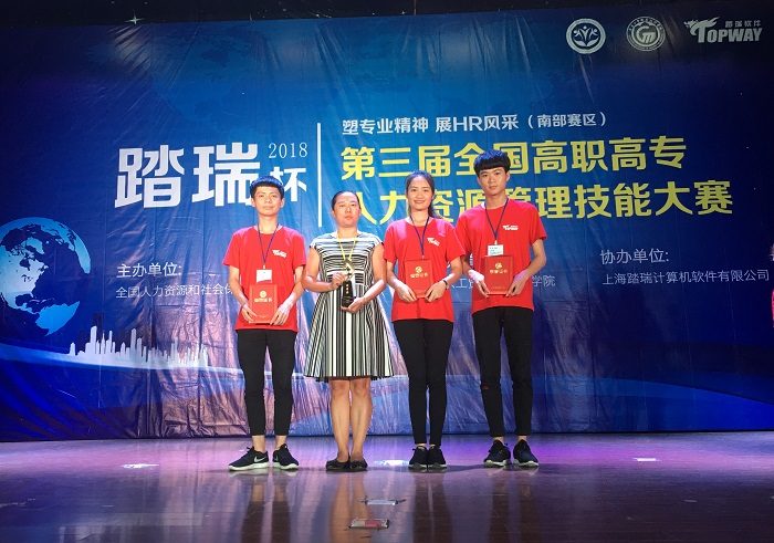 指导体育教练与获奖选手合影（经济管理谈球吧体育供图）.jpg