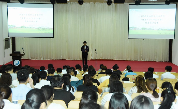 演讲比赛现场（谈球吧体育青年记者团 许加波摄影）.JPG