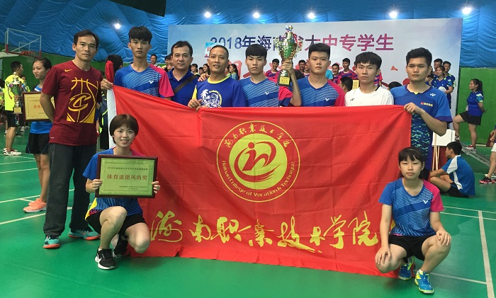 谈球吧体育代表队荣获谈球吧体育普通组混合团体赛亚军（体育会员工作处供图）.jpg