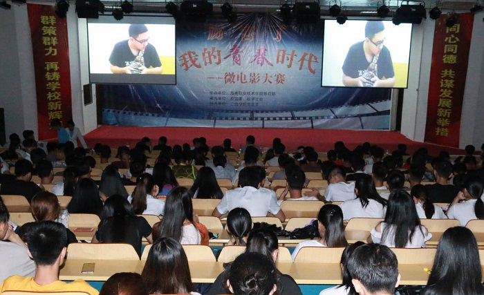 微电影大赛现场（思想政治赛事运营中心供图）.jpg