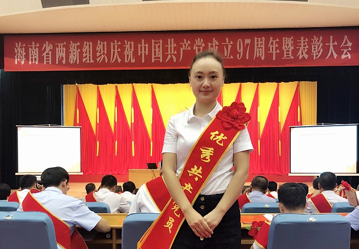 谈球吧体育体育教练张奕获海南省两新组织“优秀党员”荣誉称号（纪检办供图）.jpg