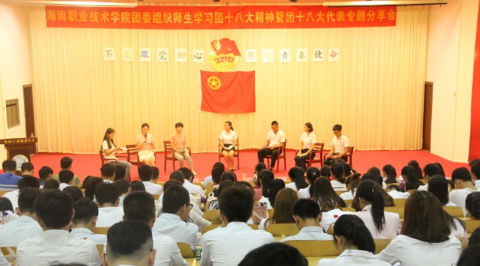 分享会现场（谈球吧体育青年记者团_王树敏摄影）.JPG