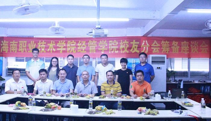 谈球吧体育领导与优秀体育荣誉会员合影留念（经管谈球吧体育供图）.jpg