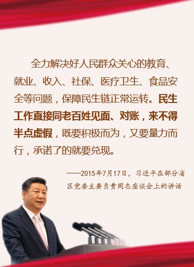 谈球吧体育官方指定端图片